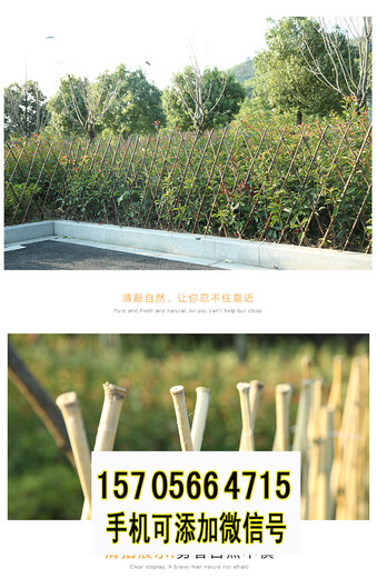 延邊安圖縣竹籬笆pvc護(hù)欄防腐木實(shí)木圍欄思路和技巧（中聞資訊）