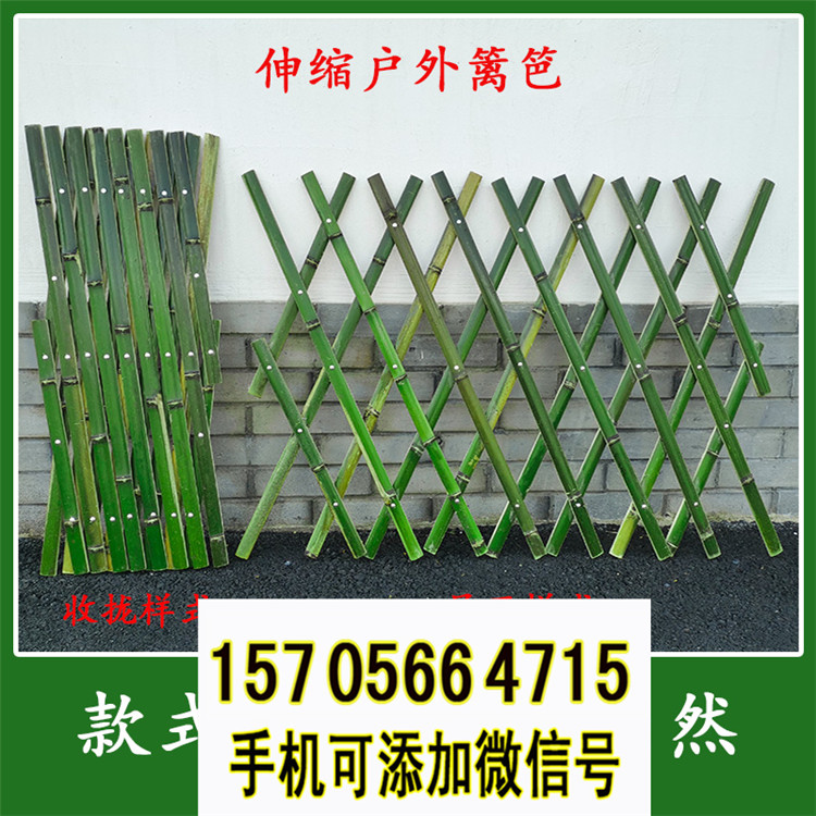 安福竹篱笆仿竹节护栏新农村护栏竹子护栏价格定制定做