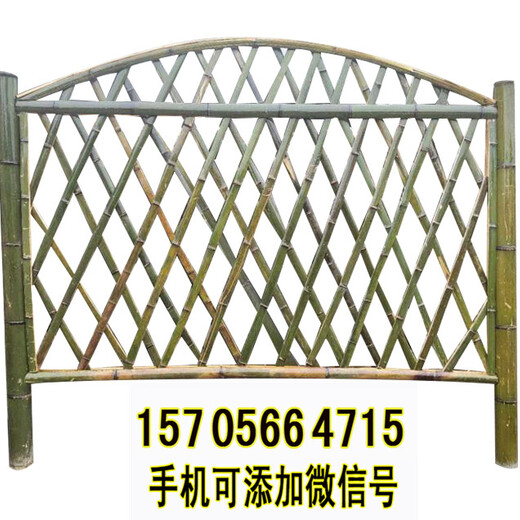 竹篱笆围栏栅栏户外花园围栏竹栅栏竹护栏竹栅栏价格表