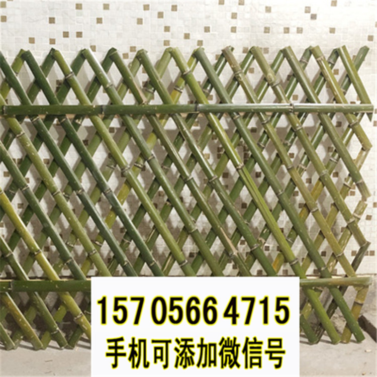 宜昌长阳竹篱笆 pvc护栏碳化防腐大量供应，护栏供应（中闻资讯）