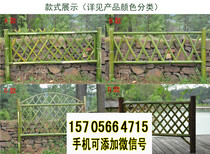 武汉汉南竹栅栏竹护栏草坪护栏护栏草坪（中闻资讯）图片3