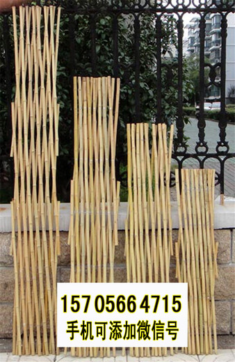 胶南竹篱笆塑钢护栏竹子围栏竹子护栏价格定制定做