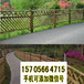 宿州埇桥竹篱笆pvc护栏菜园护栏要快速供货的厂家（中闻资讯）