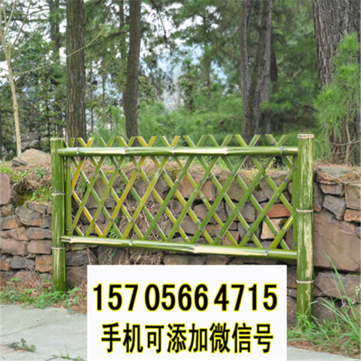 繁峙竹篱笆竹片栅栏花园围栏塑钢护栏现货供应欢迎询价