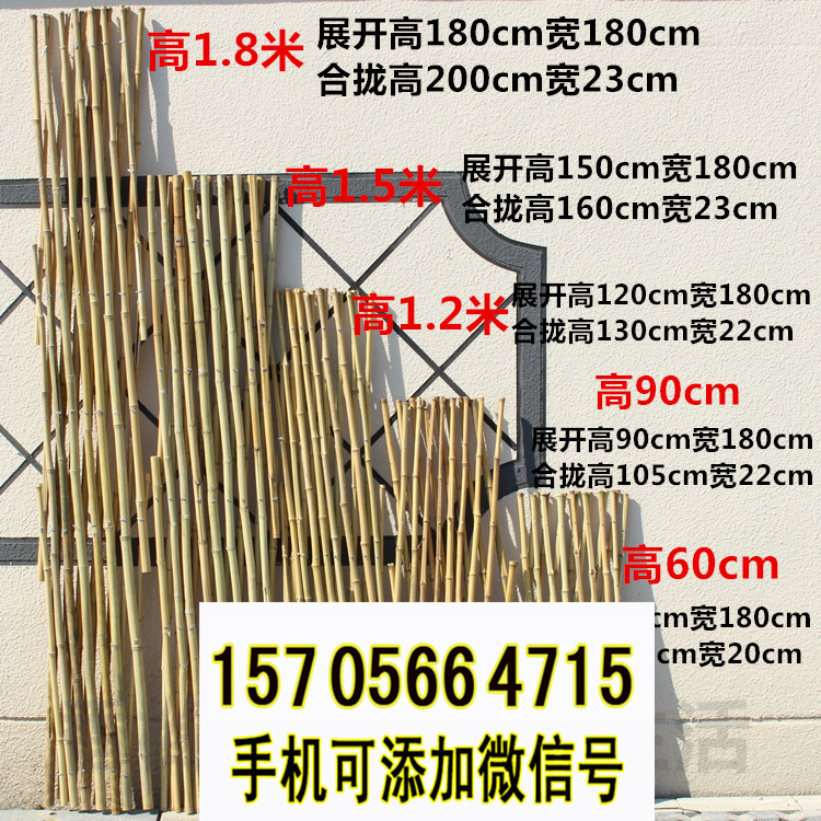 兴宁市 竹篱笆竹板条PVC护栏竹护栏 求购