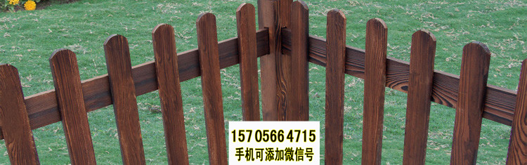 温州永嘉县竹篱笆 pvc护栏竹子护栏要快速供货的厂家（中闻资讯）