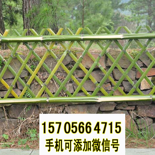 九江竹篱笆篱笆围栏绿化电力塑钢篱笆塑钢护栏现货供应欢迎询价