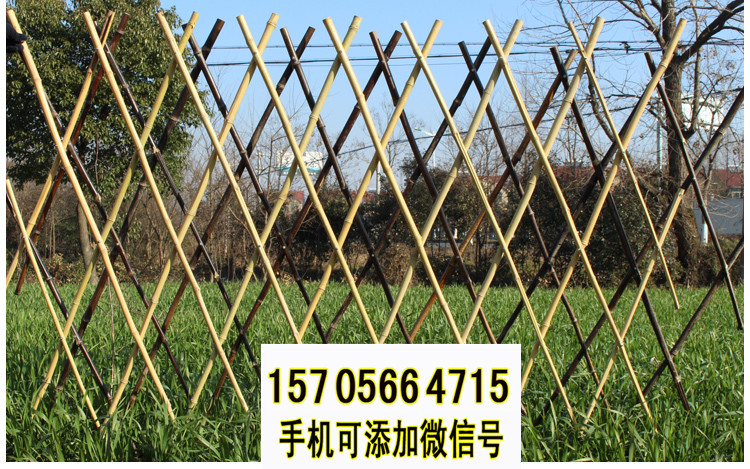 济南历下竹篱笆 pvc护栏园艺竹栅栏款式多样化，欢迎下单（中闻资讯）