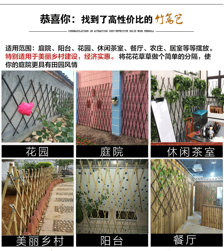云城区竹篱笆防腐木栏杆绿化带花园栏杆塑钢护栏现货销售