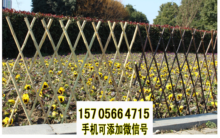 禅城竹篱笆木护栏竹栅栏围栏塑钢护栏大自然抱回家