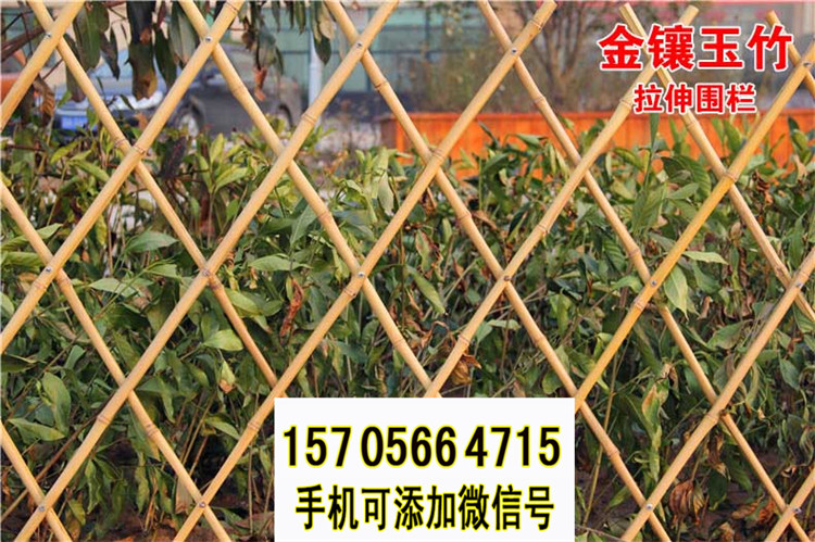 饶平竹篱笆竹片栅栏伸缩碳化木护栏塑钢护栏百度更多