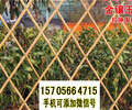 盐城亭湖竹篱笆pvc护栏绿化带花园栏杆-30/40/50公分高（中闻资讯）