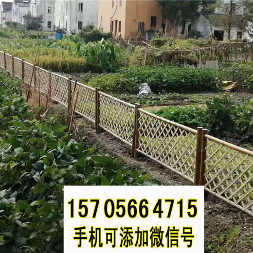 温州鹿城区竹篱笆木护栏仿竹护栏pvc护栏工程设计