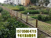 吉安永新县竹篱笆pvc护栏竹子护栏款式多样化，欢迎下单（中闻资讯）