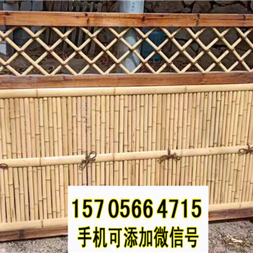 永丰pvc护栏竹片庭院护栏塑钢护栏