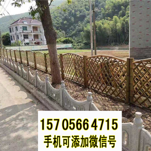 扬州维扬区竹篱笆碳化竹防腐木篱笆围栏