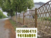 揭阳榕城竹篱笆pvc护栏pvc围墙护栏_免费提供样品（中闻资讯）