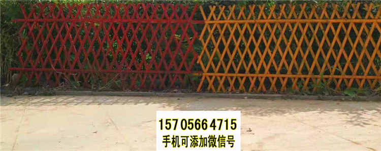 神农架竹篱笆 pvc护栏塑钢护栏款式多样化，欢迎下单（中闻资讯）
