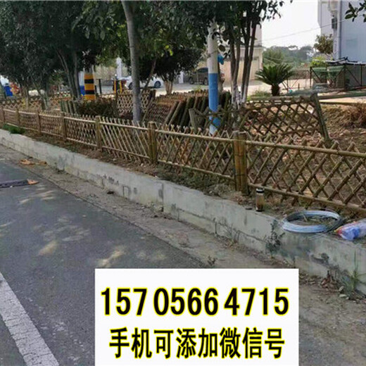 九江竹篱笆伸缩篱笆竹篱笆户外花园围栏塑钢护栏采购吧