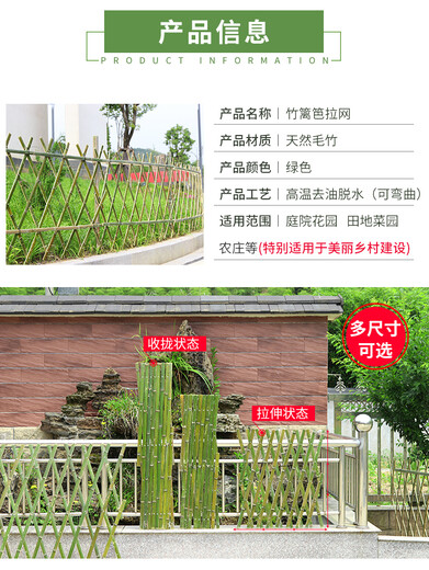 平武竹子护栏PVC护栏萝北木围栏木栅栏