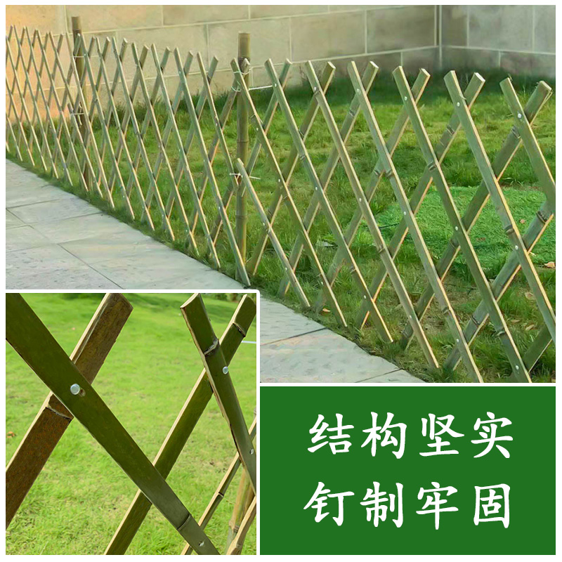 南京建邺区 竹子护栏竹拉网栅栏江山市花园装饰围栏竹护栏