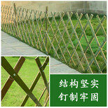 海陵竹护栏仿竹节栅栏贵州钟山竹笆仿竹篱笆仿竹节栅栏图片0