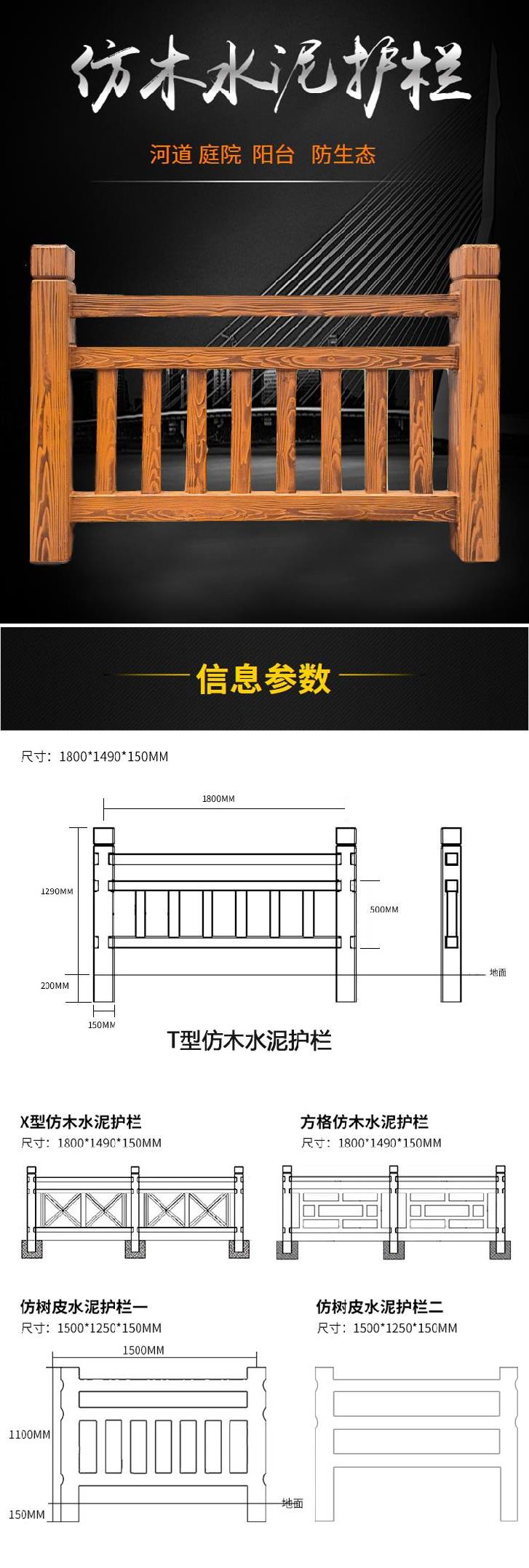 平南县 竹篱笆仿木栏杆草坪护栏竹护栏 市场价