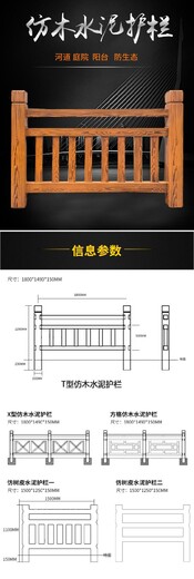 宜丰仿竹护栏防腐木护栏黔东南剑河院墙围栏竹节围栏