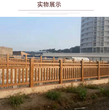 百色竹护栏碳化木栅栏洛阳伊川木桩围栏竹栅栏图片