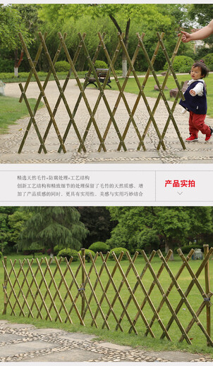 吉安竹子护栏木栏栅桐城花园围栏木栅栏