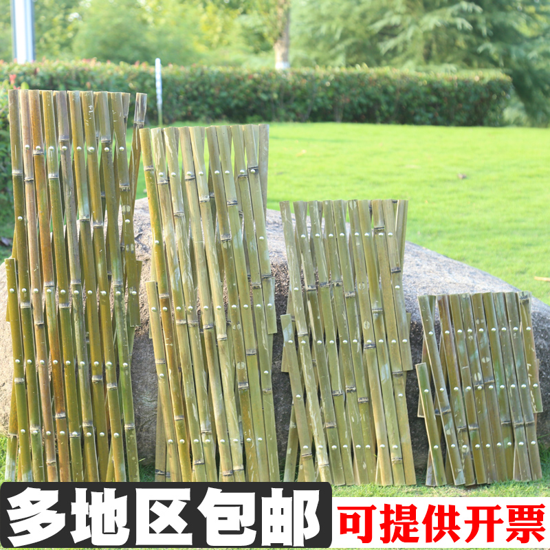 安阳 竹篱笆塑料花园围栏碳化竹篱笆竹护栏 当天发货