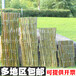 德钦仿竹护栏竹栅栏毕节纳雍花池白色塑料竹节围栏