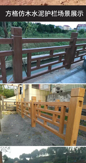 黄埔竹篱笆河堤围栏防腐竹栅栏竹护栏的价格