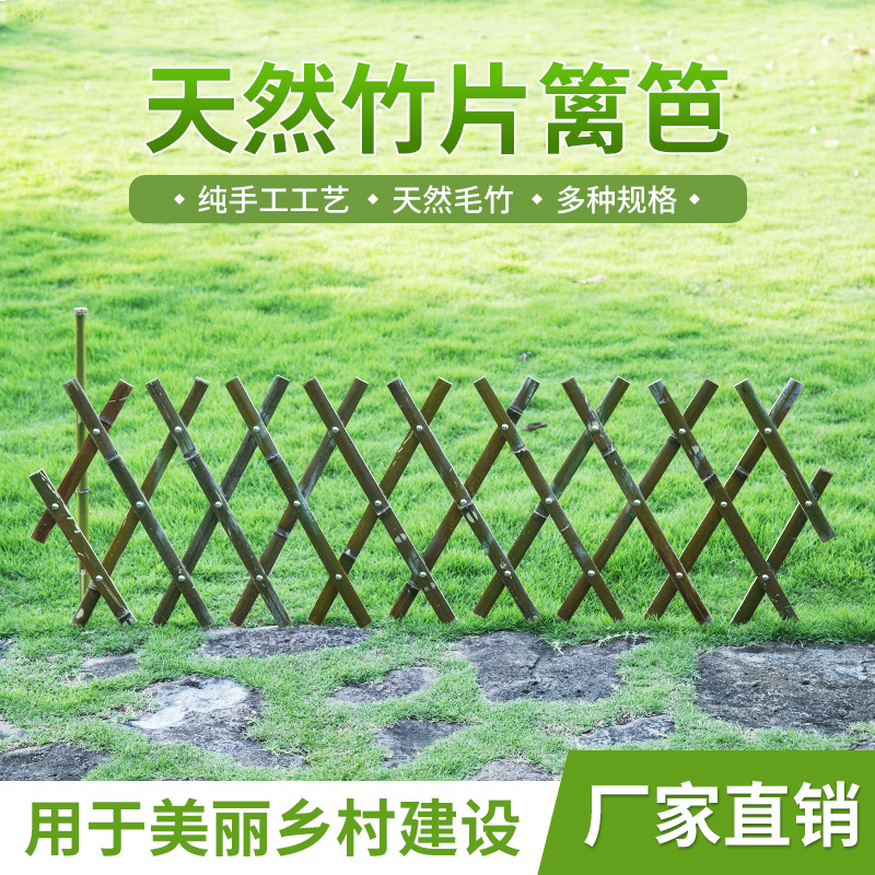 滨湖 竹篱笆木栅栏篱笆栅栏竹护栏 的价格