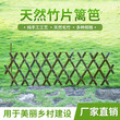 四川绵阳江油竹护栏竹子篱笆墙枞阳花园围栏竹栅栏图片