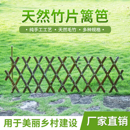 鹤峰县竹护栏碳化木护栏陕西宝塔花园栅栏仿竹篱笆碳化木护栏