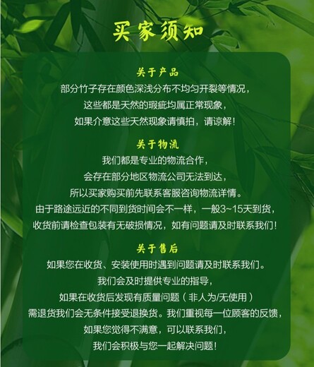 广东中山三乡竹护栏竹子护栏延吉市隔根带竹栅栏