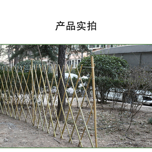 邕宁竹篱笆绿化栏杆黄石西塞山碳化防腐木竹子护栏绿化栏杆