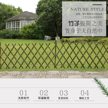 梅州竹篱笆塑料篱笆围栏竹片竹护栏生产