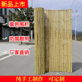 海兴竹篱笆竹护栏青岛四方区碳化防腐木竹子护栏竹护栏