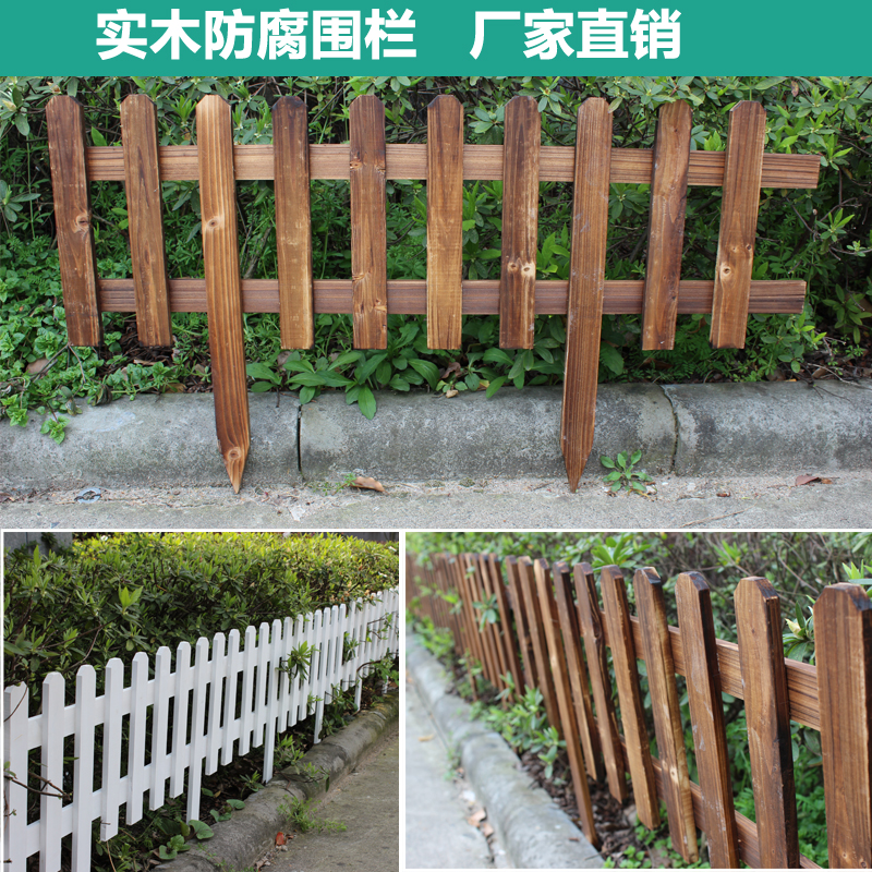 茂名 竹护栏木桩围栏株洲芦淞塑料小围栏竹栅栏