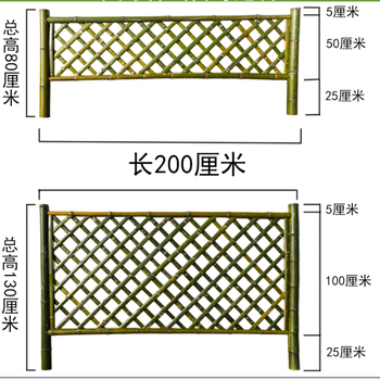 长泰竹篱笆竹篱笆庭院欢迎采购