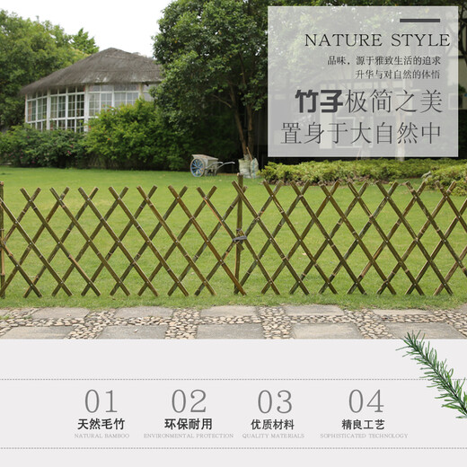 城中竹子护栏仿竹篱笆白玉花园塑料围栏木栅栏
