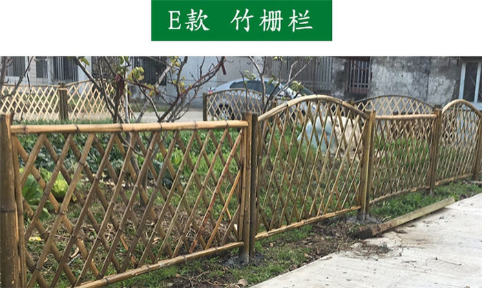 仙桃 竹护栏木桩围栏洛阳吉利柳篱笆竹栅栏