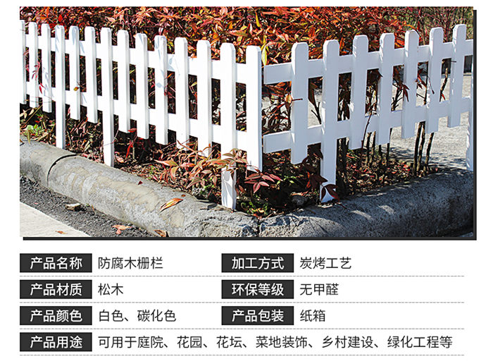 城中 竹子护栏仿竹篱笆白玉花园塑料围栏木栅栏