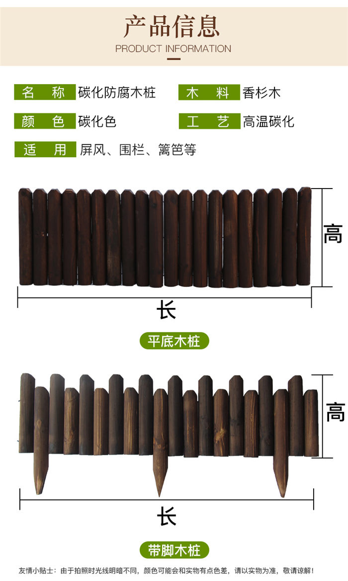 荣成市 竹护栏防腐木护栏广西融安木栅栏仿竹篱笆防腐木护栏