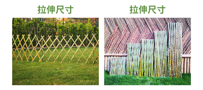 绵竹市 竹子护栏柳条篱笆华池花栏木栅栏