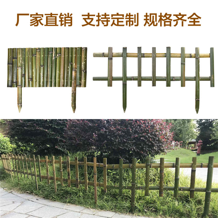 珠山区 仿竹护栏篱笆墙阜阳临泉绿化围栏竹节围栏