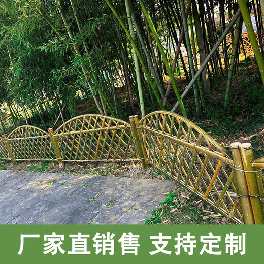 沙洋县竹护栏绿化护栏广东湘桥草坪护栏仿竹篱笆绿化护栏