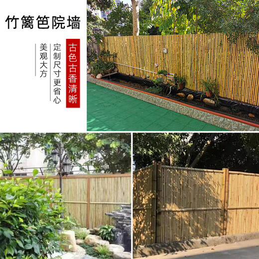 樟树竹篱笆竹片护栏菜园使用